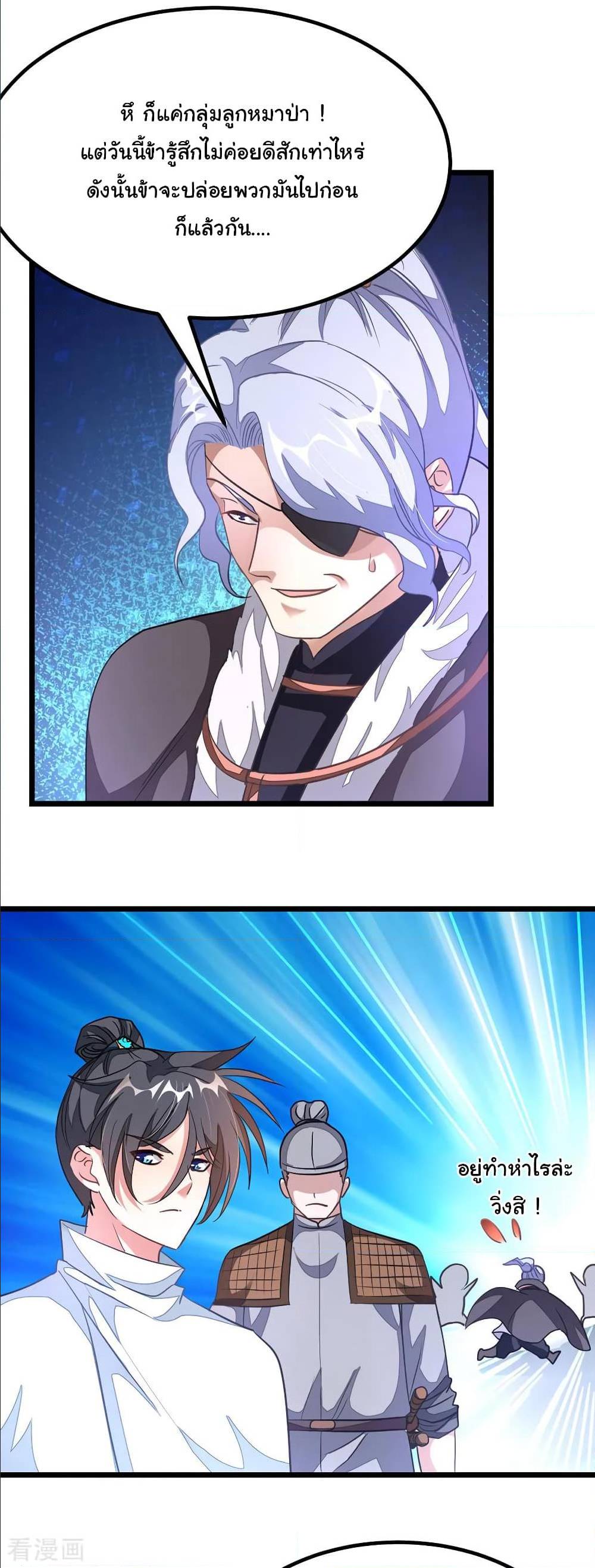 เธญเนเธฒเธเธกเธฑเธเธเธฐ เธเธฒเธฃเนเธ•เธนเธ