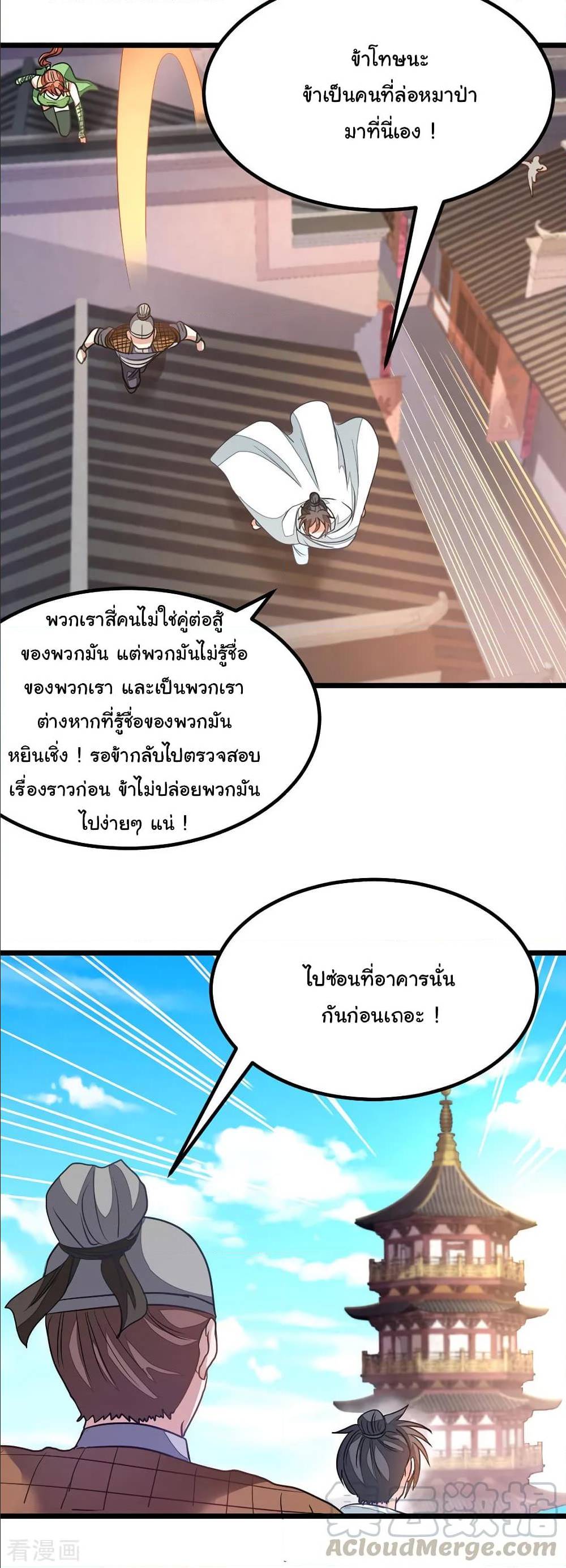 เธญเนเธฒเธเธกเธฑเธเธเธฐ เธเธฒเธฃเนเธ•เธนเธ