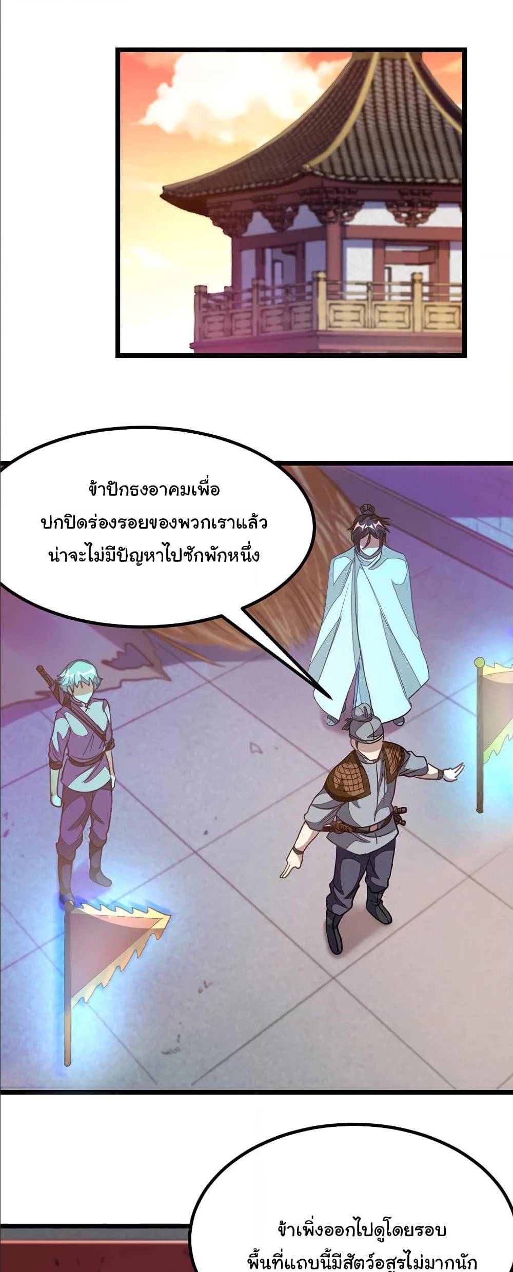 เธญเนเธฒเธเธกเธฑเธเธเธฐ เธเธฒเธฃเนเธ•เธนเธ