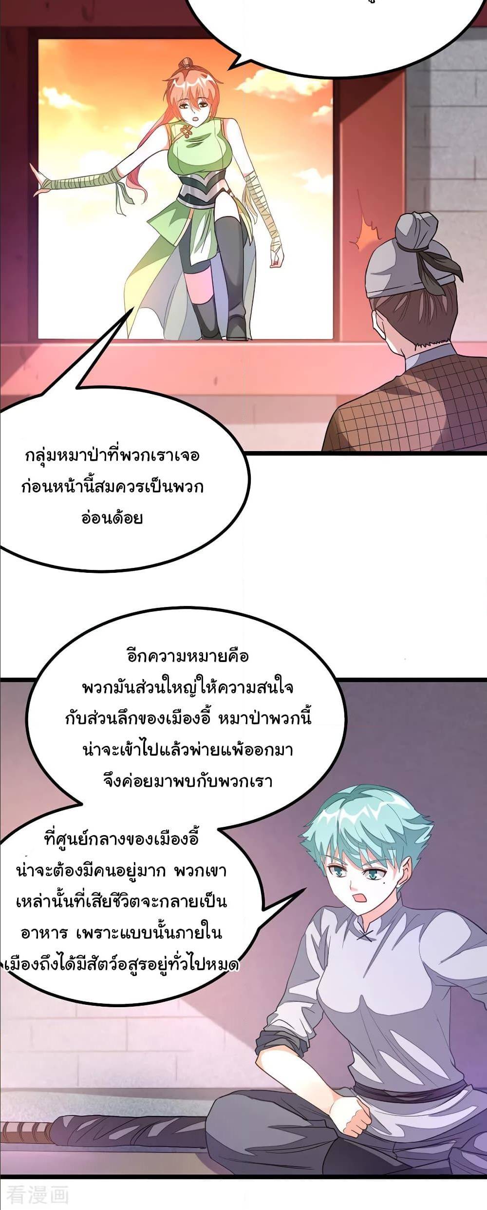 เธญเนเธฒเธเธกเธฑเธเธเธฐ เธเธฒเธฃเนเธ•เธนเธ