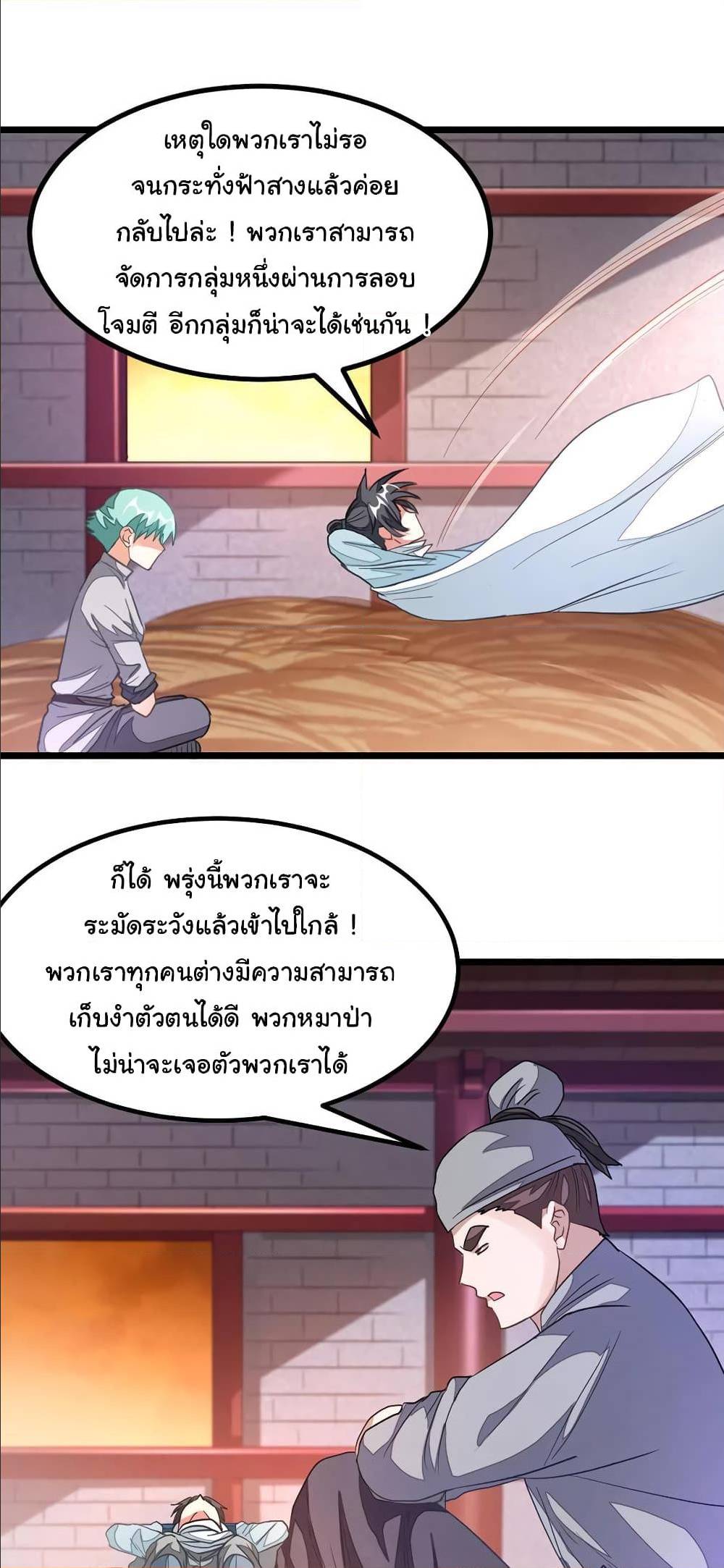 เธญเนเธฒเธเธกเธฑเธเธเธฐ เธเธฒเธฃเนเธ•เธนเธ