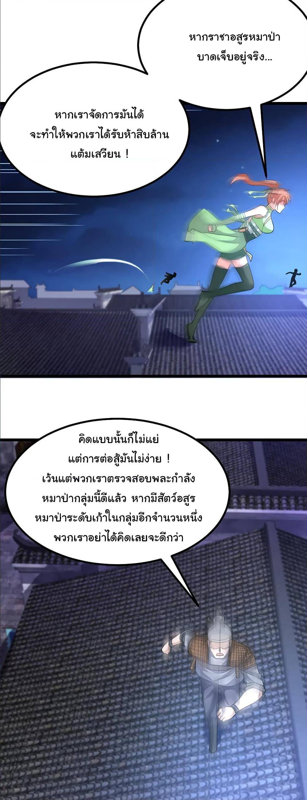 เธญเนเธฒเธเธกเธฑเธเธเธฐ เธเธฒเธฃเนเธ•เธนเธ