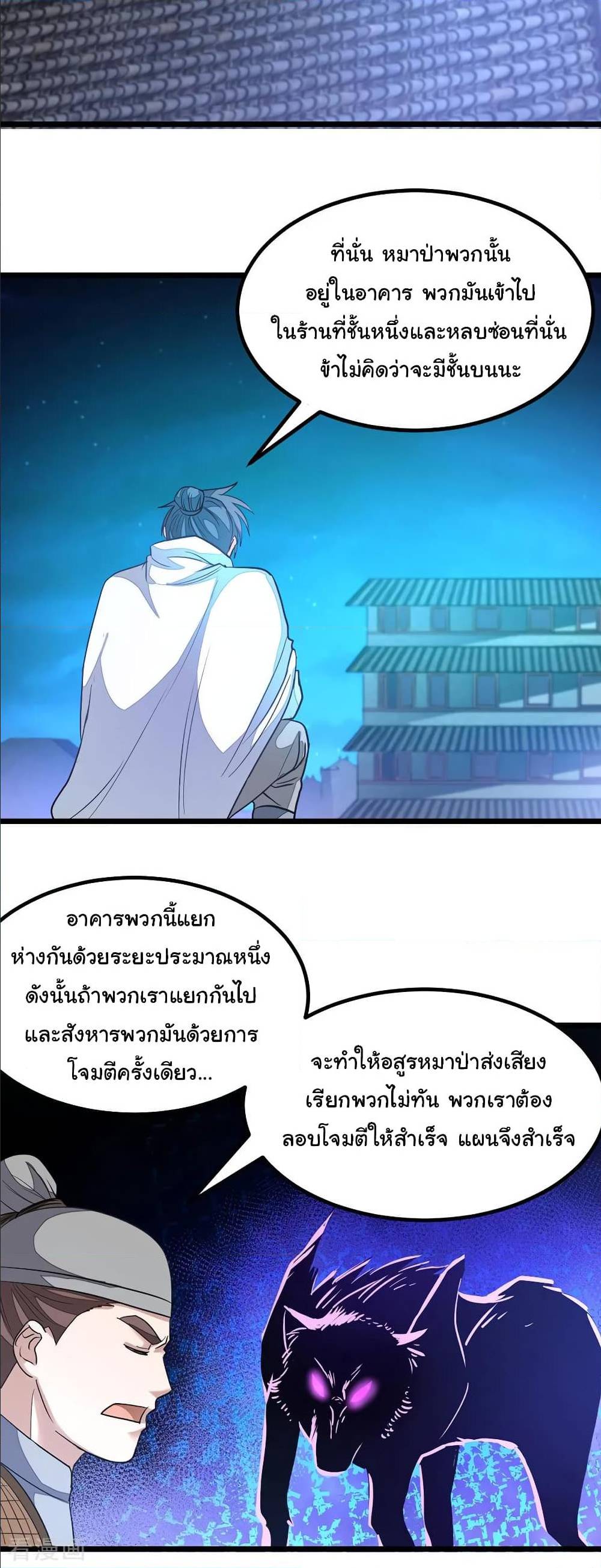 เธญเนเธฒเธเธกเธฑเธเธเธฐ เธเธฒเธฃเนเธ•เธนเธ
