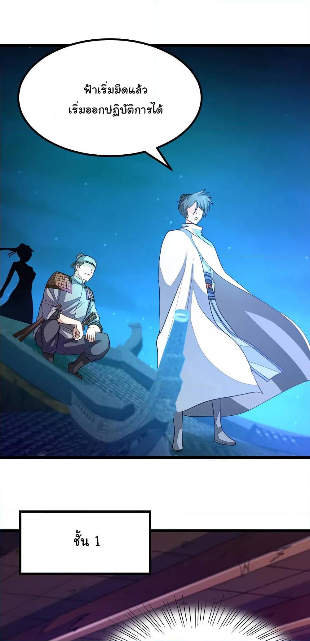 เธญเนเธฒเธเธกเธฑเธเธเธฐ เธเธฒเธฃเนเธ•เธนเธ