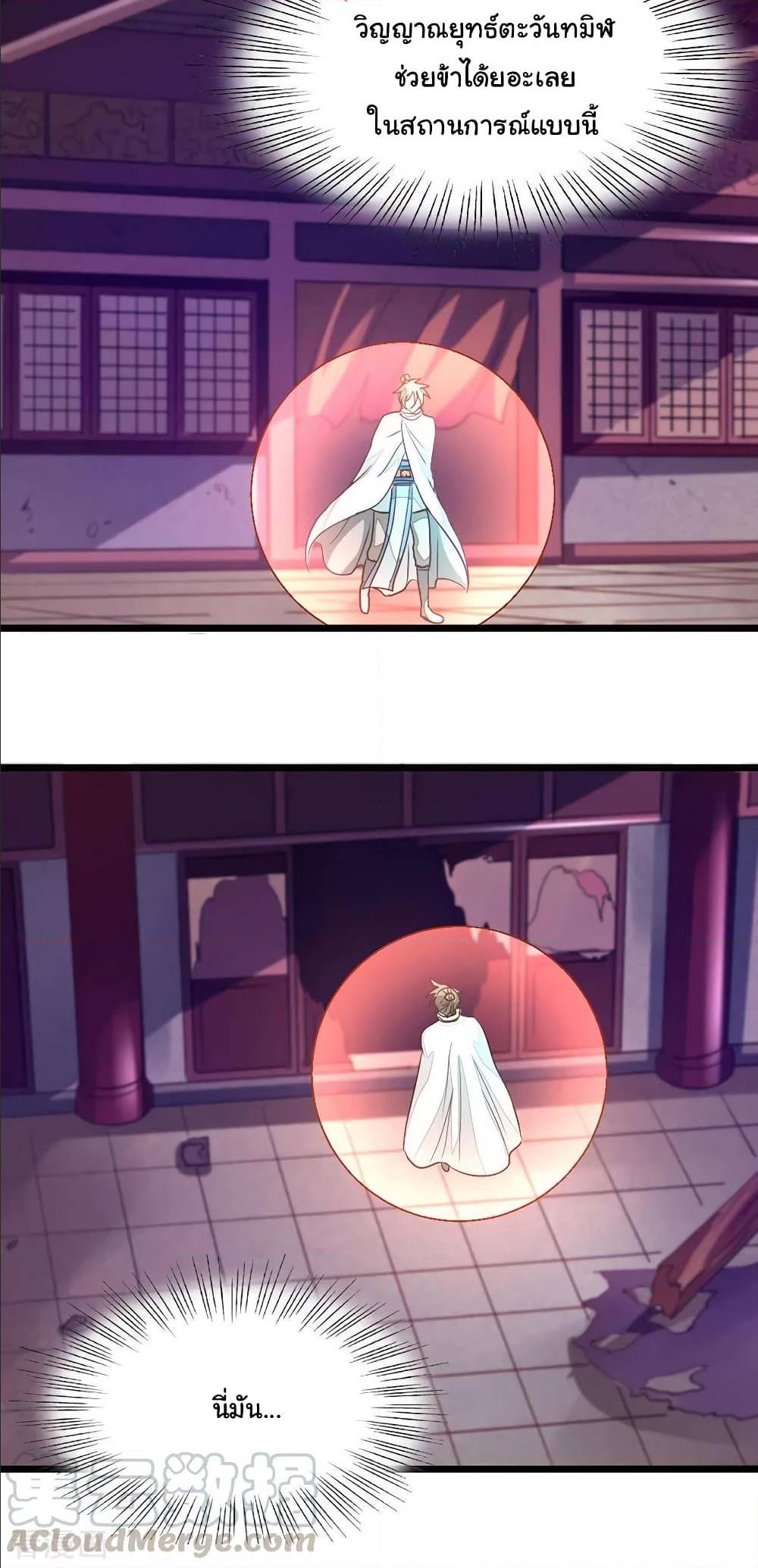 เธญเนเธฒเธเธกเธฑเธเธเธฐ เธเธฒเธฃเนเธ•เธนเธ