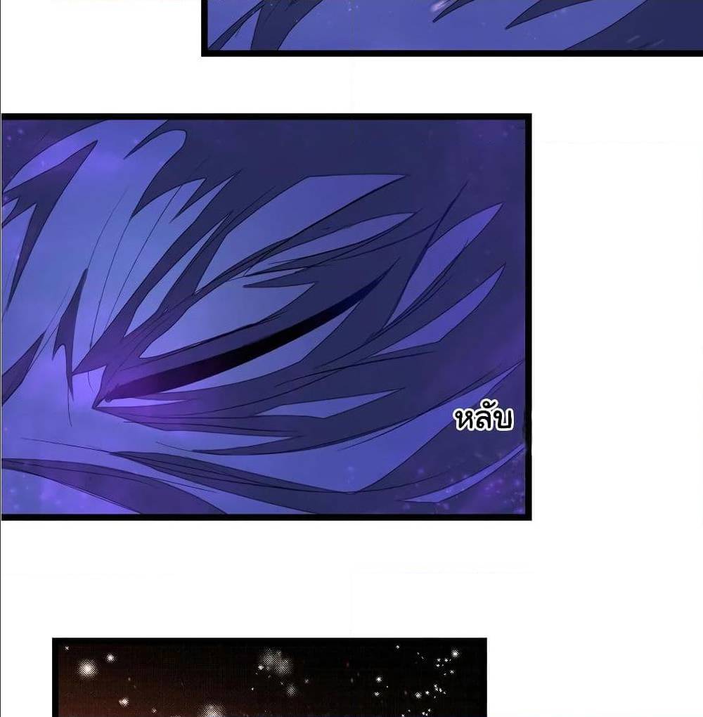 เธญเนเธฒเธเธกเธฑเธเธเธฐ เธเธฒเธฃเนเธ•เธนเธ