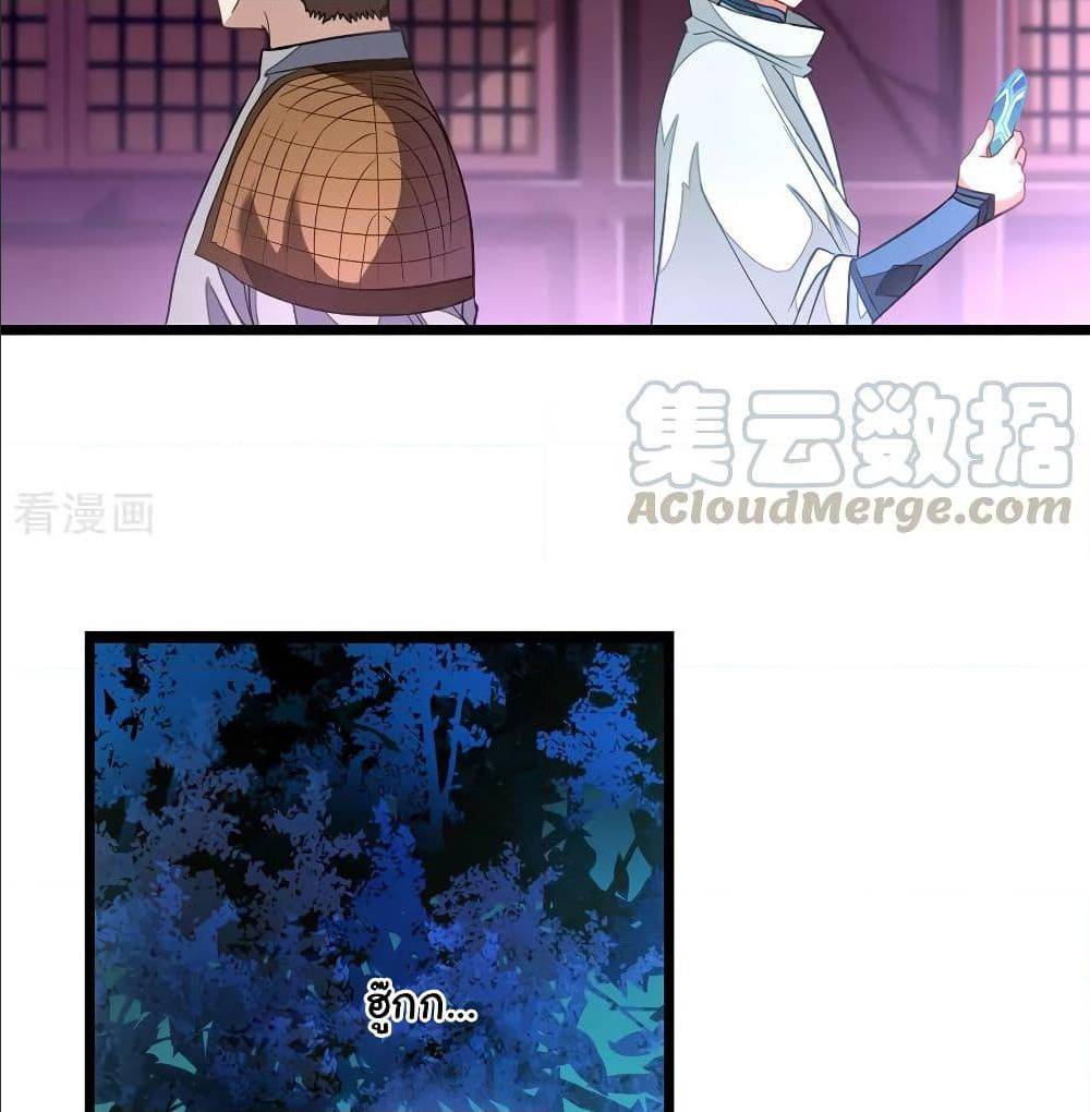 เธญเนเธฒเธเธกเธฑเธเธเธฐ เธเธฒเธฃเนเธ•เธนเธ