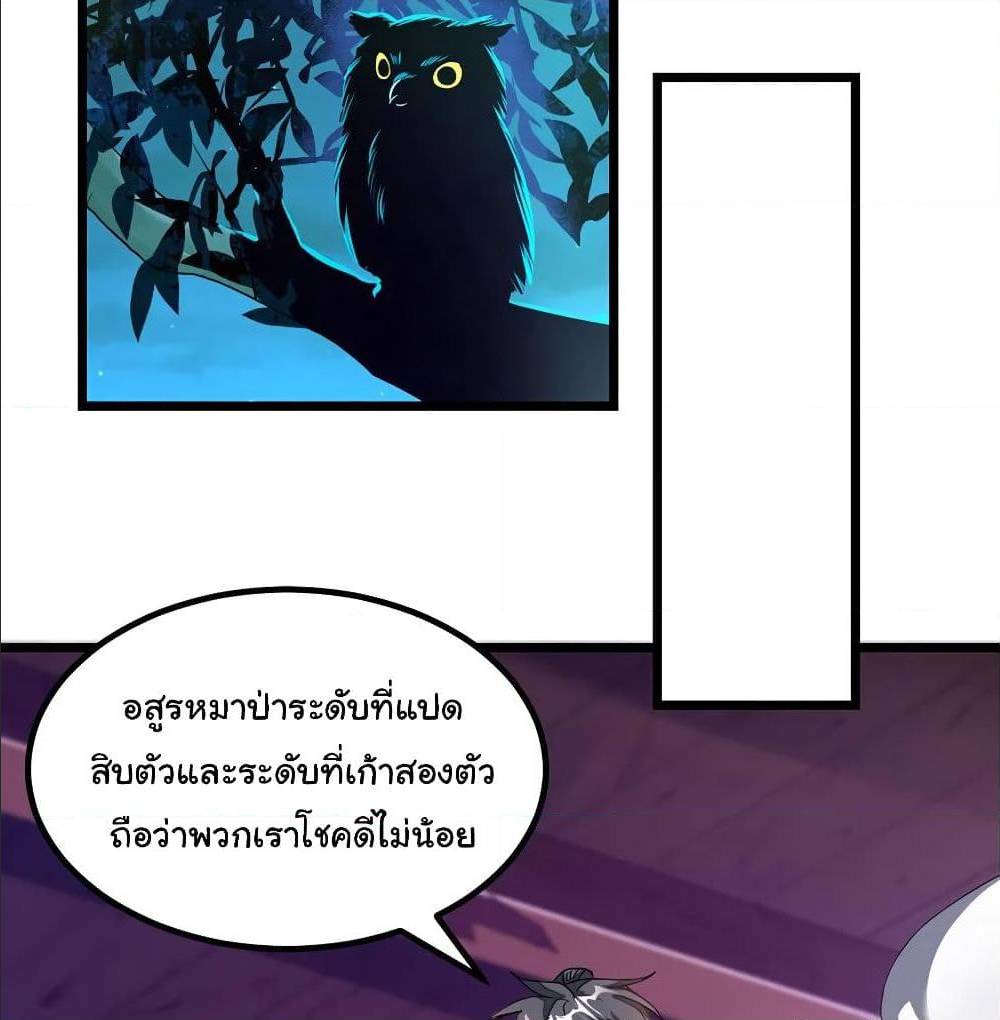 เธญเนเธฒเธเธกเธฑเธเธเธฐ เธเธฒเธฃเนเธ•เธนเธ