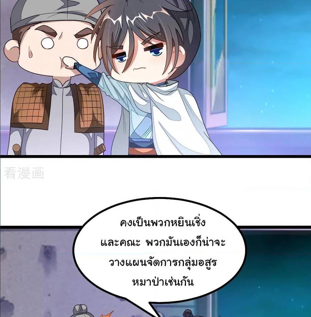 เธญเนเธฒเธเธกเธฑเธเธเธฐ เธเธฒเธฃเนเธ•เธนเธ