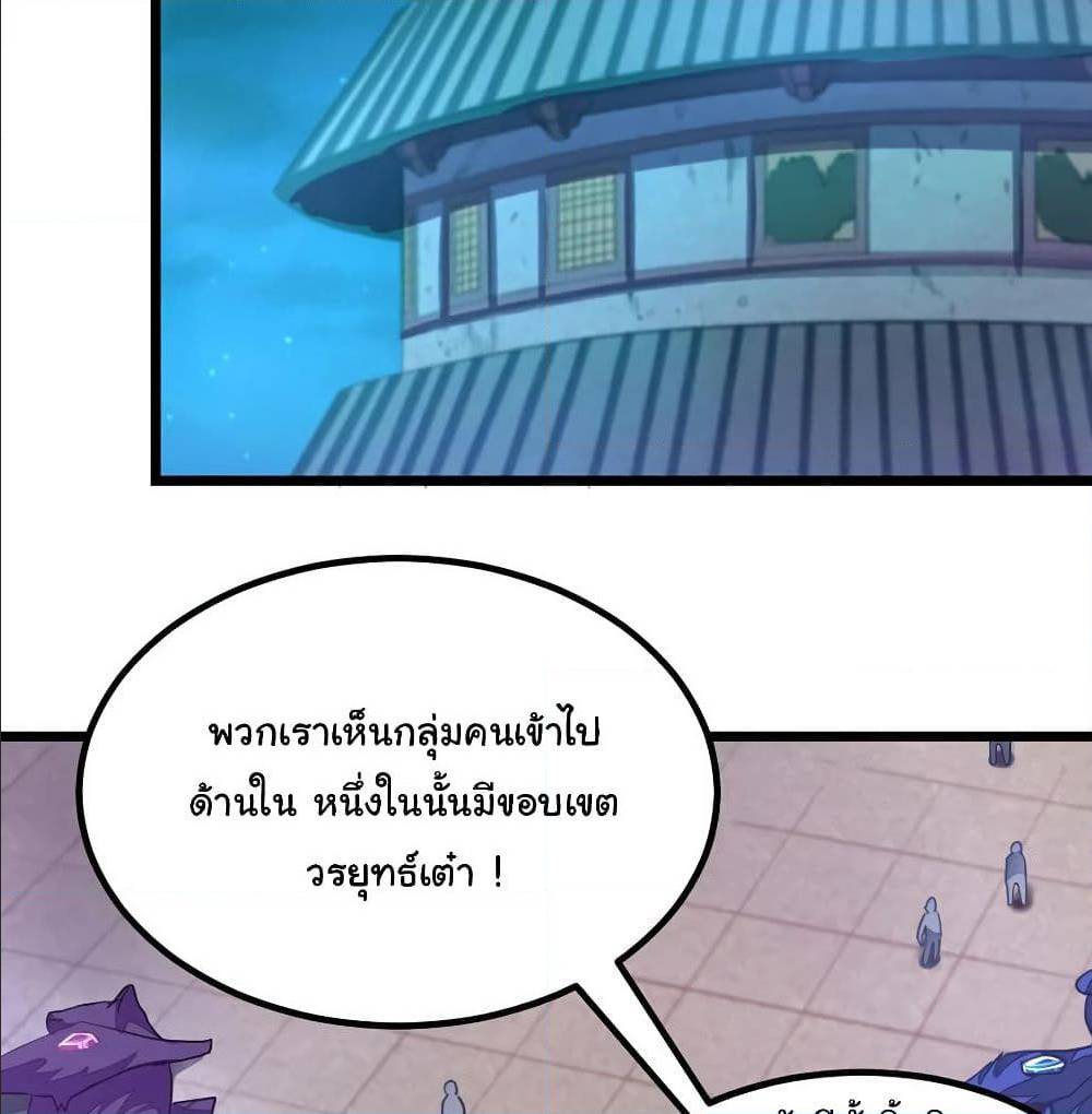 เธญเนเธฒเธเธกเธฑเธเธเธฐ เธเธฒเธฃเนเธ•เธนเธ