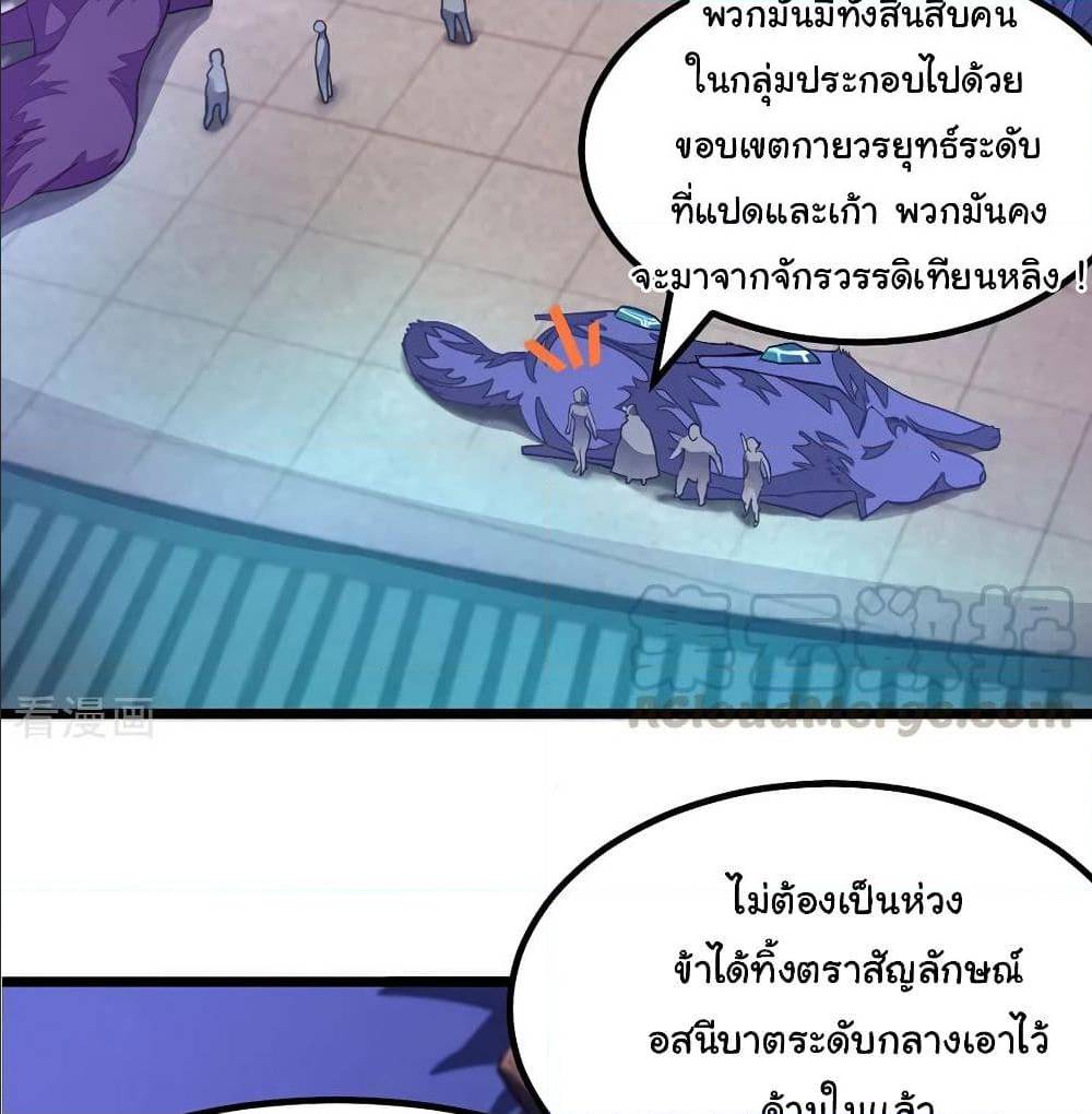 เธญเนเธฒเธเธกเธฑเธเธเธฐ เธเธฒเธฃเนเธ•เธนเธ