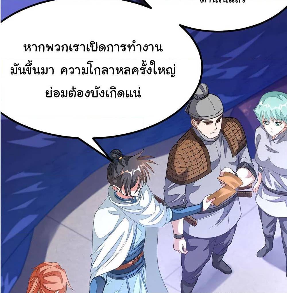 เธญเนเธฒเธเธกเธฑเธเธเธฐ เธเธฒเธฃเนเธ•เธนเธ