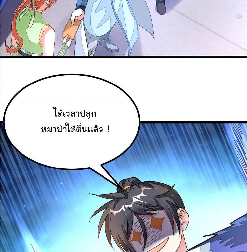 เธญเนเธฒเธเธกเธฑเธเธเธฐ เธเธฒเธฃเนเธ•เธนเธ