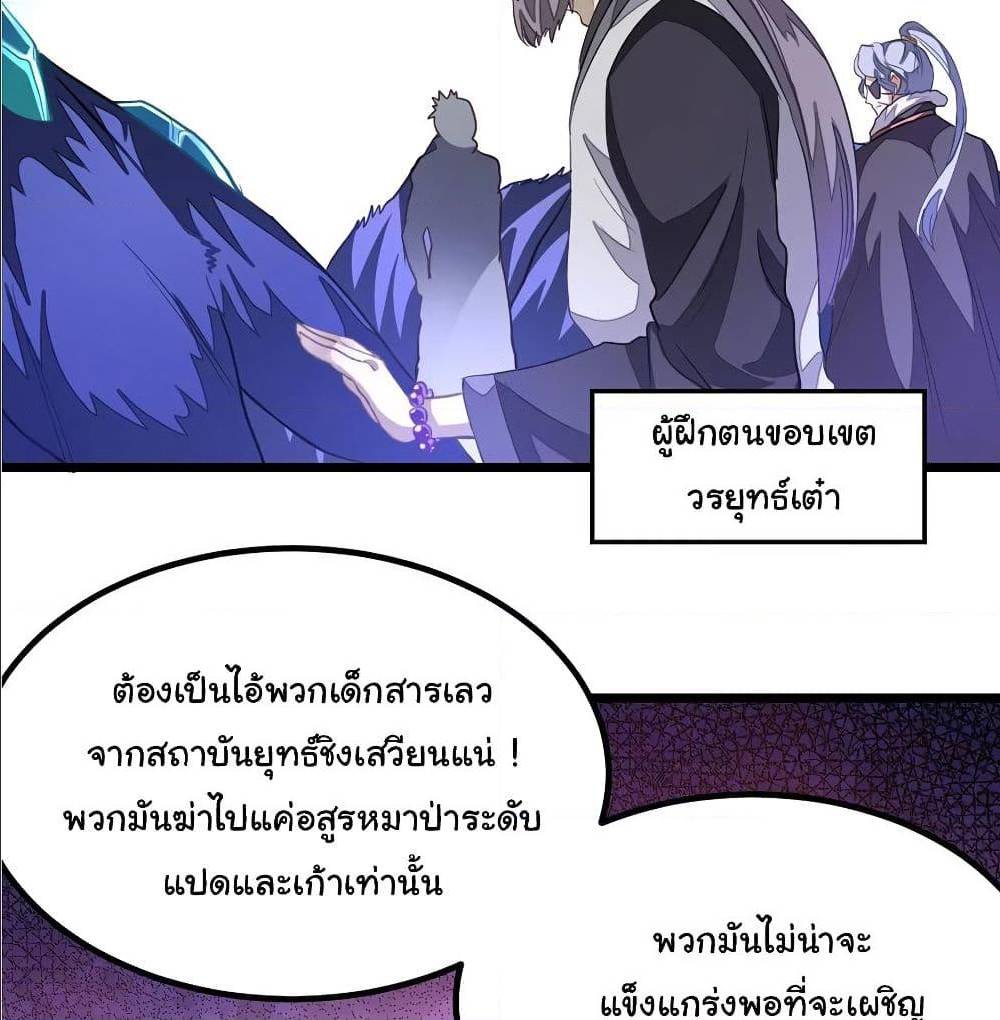 เธญเนเธฒเธเธกเธฑเธเธเธฐ เธเธฒเธฃเนเธ•เธนเธ