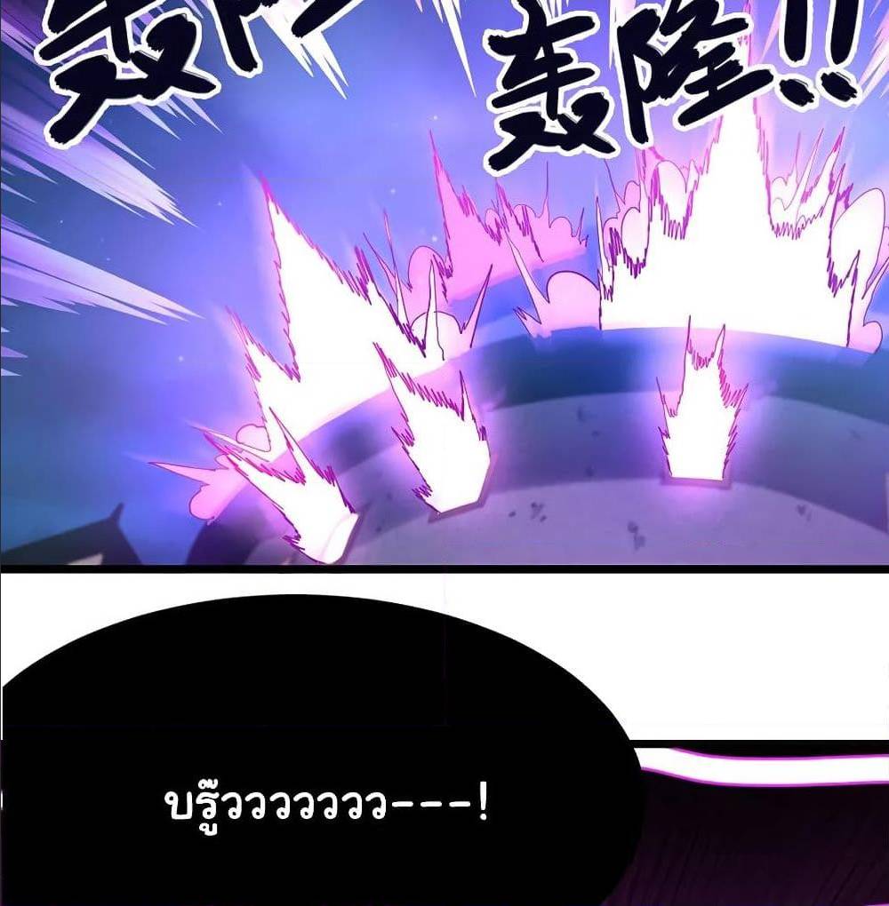 เธญเนเธฒเธเธกเธฑเธเธเธฐ เธเธฒเธฃเนเธ•เธนเธ