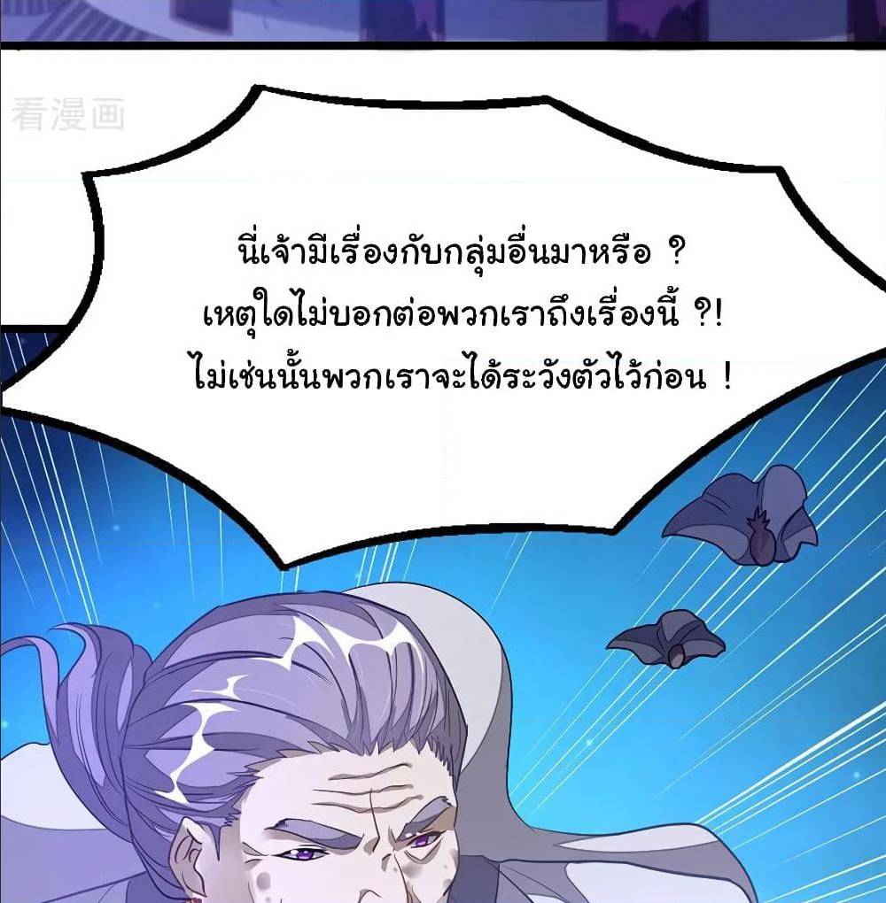 เธญเนเธฒเธเธกเธฑเธเธเธฐ เธเธฒเธฃเนเธ•เธนเธ