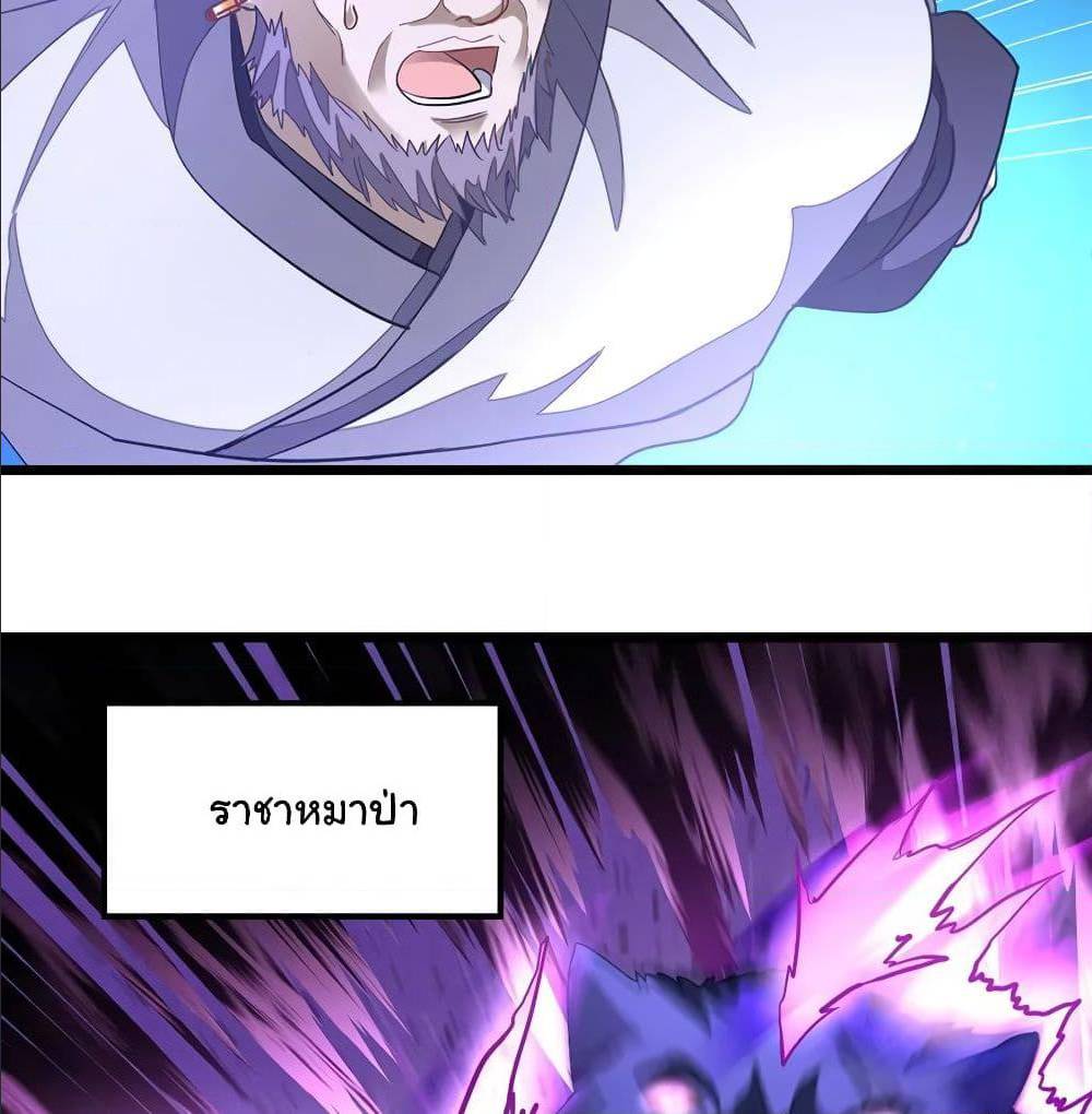 เธญเนเธฒเธเธกเธฑเธเธเธฐ เธเธฒเธฃเนเธ•เธนเธ