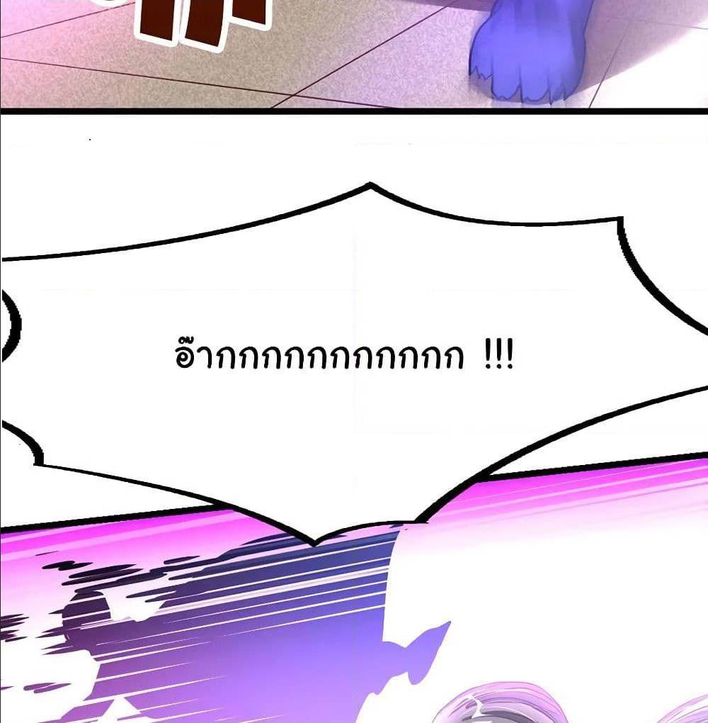 เธญเนเธฒเธเธกเธฑเธเธเธฐ เธเธฒเธฃเนเธ•เธนเธ