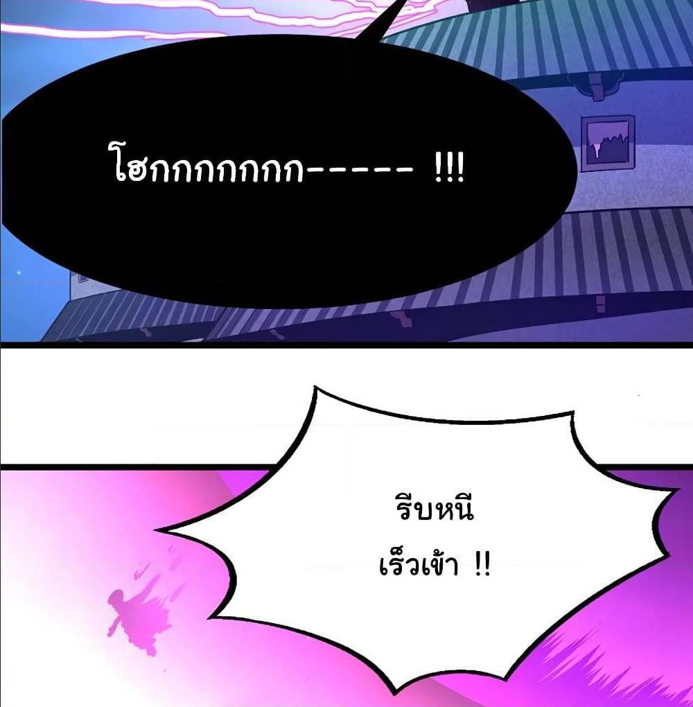 เธญเนเธฒเธเธกเธฑเธเธเธฐ เธเธฒเธฃเนเธ•เธนเธ