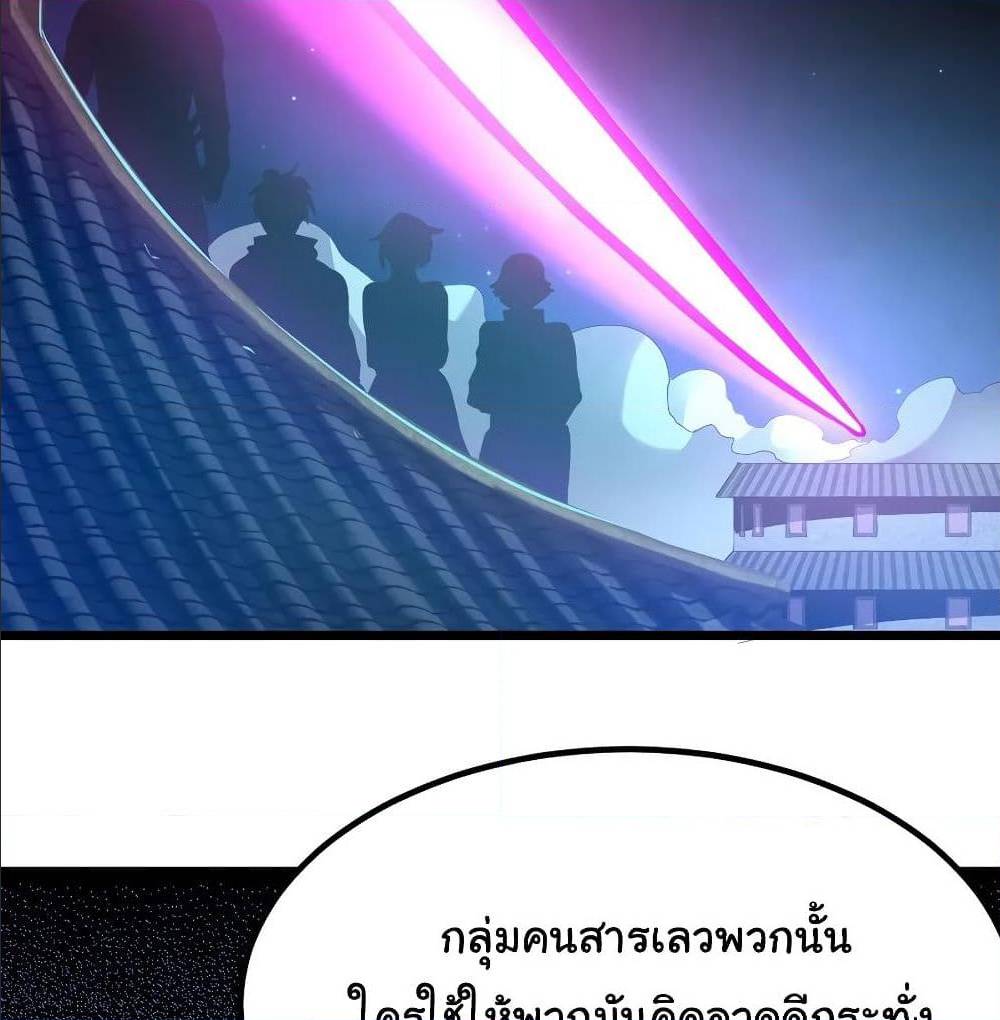 เธญเนเธฒเธเธกเธฑเธเธเธฐ เธเธฒเธฃเนเธ•เธนเธ