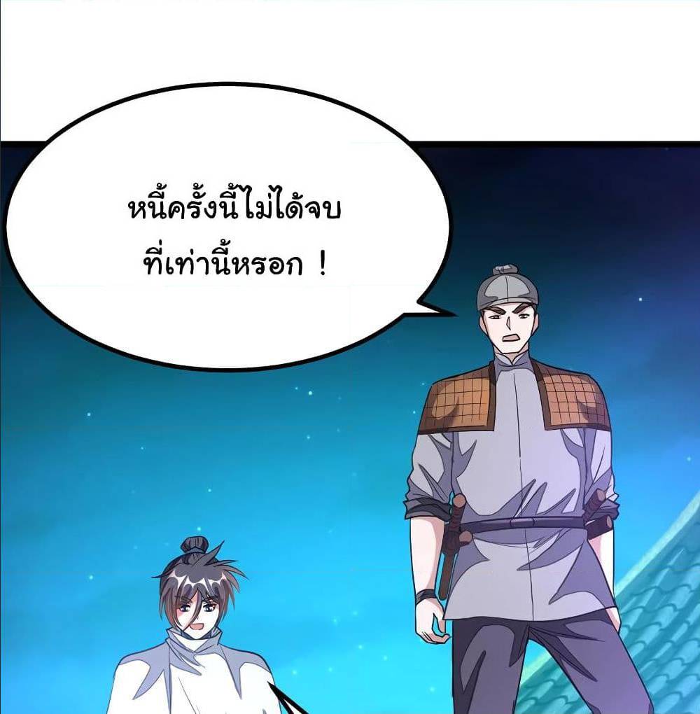 เธญเนเธฒเธเธกเธฑเธเธเธฐ เธเธฒเธฃเนเธ•เธนเธ