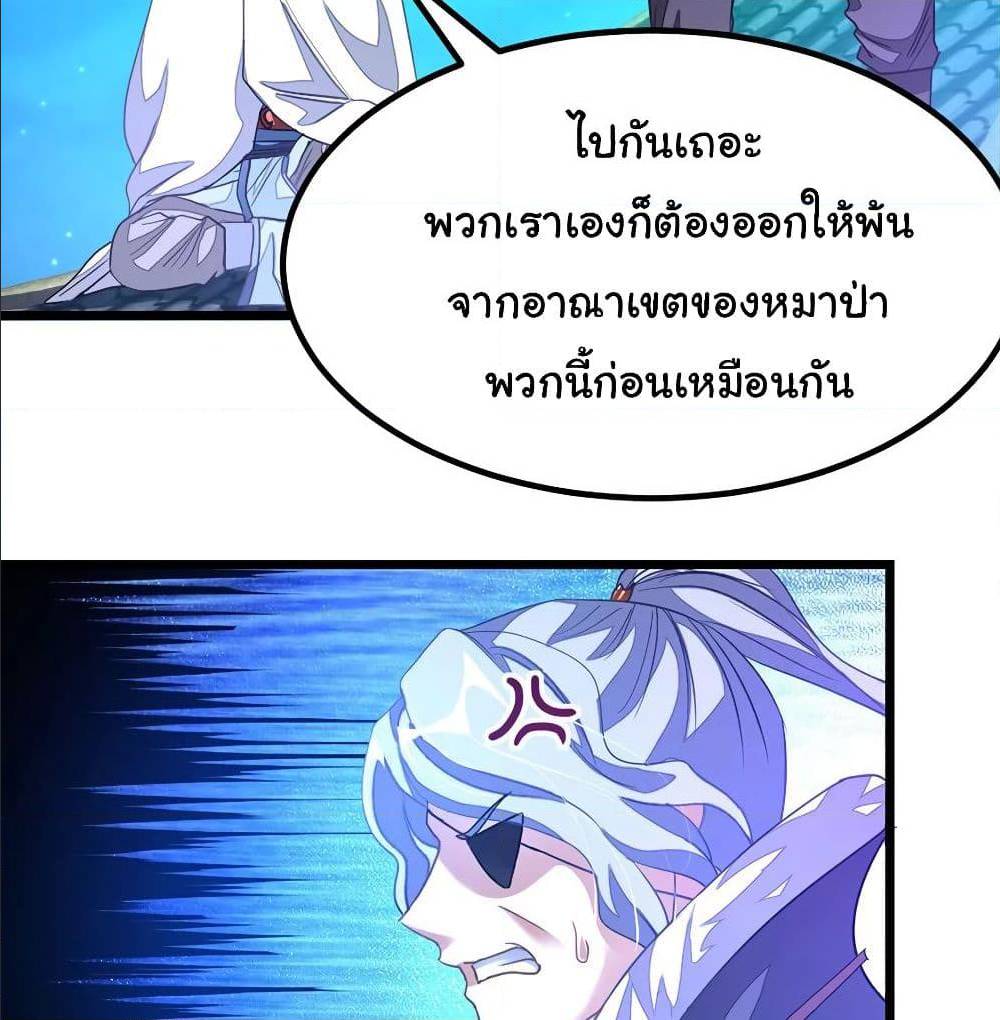 เธญเนเธฒเธเธกเธฑเธเธเธฐ เธเธฒเธฃเนเธ•เธนเธ