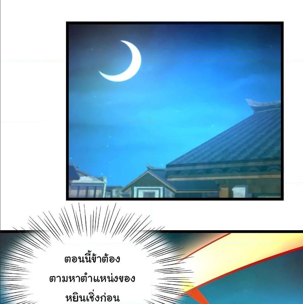 เธญเนเธฒเธเธกเธฑเธเธเธฐ เธเธฒเธฃเนเธ•เธนเธ