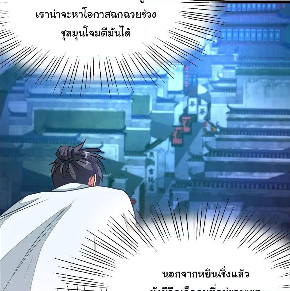 เธญเนเธฒเธเธกเธฑเธเธเธฐ เธเธฒเธฃเนเธ•เธนเธ