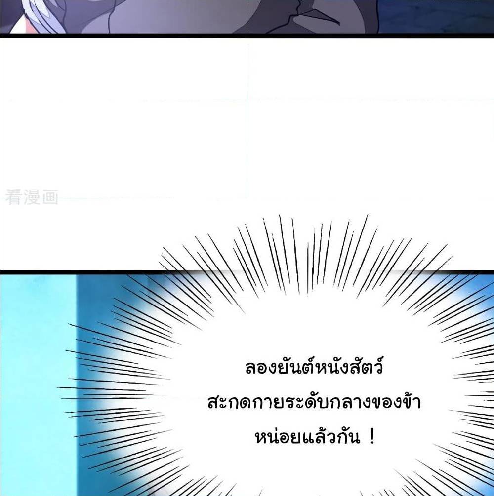 เธญเนเธฒเธเธกเธฑเธเธเธฐ เธเธฒเธฃเนเธ•เธนเธ
