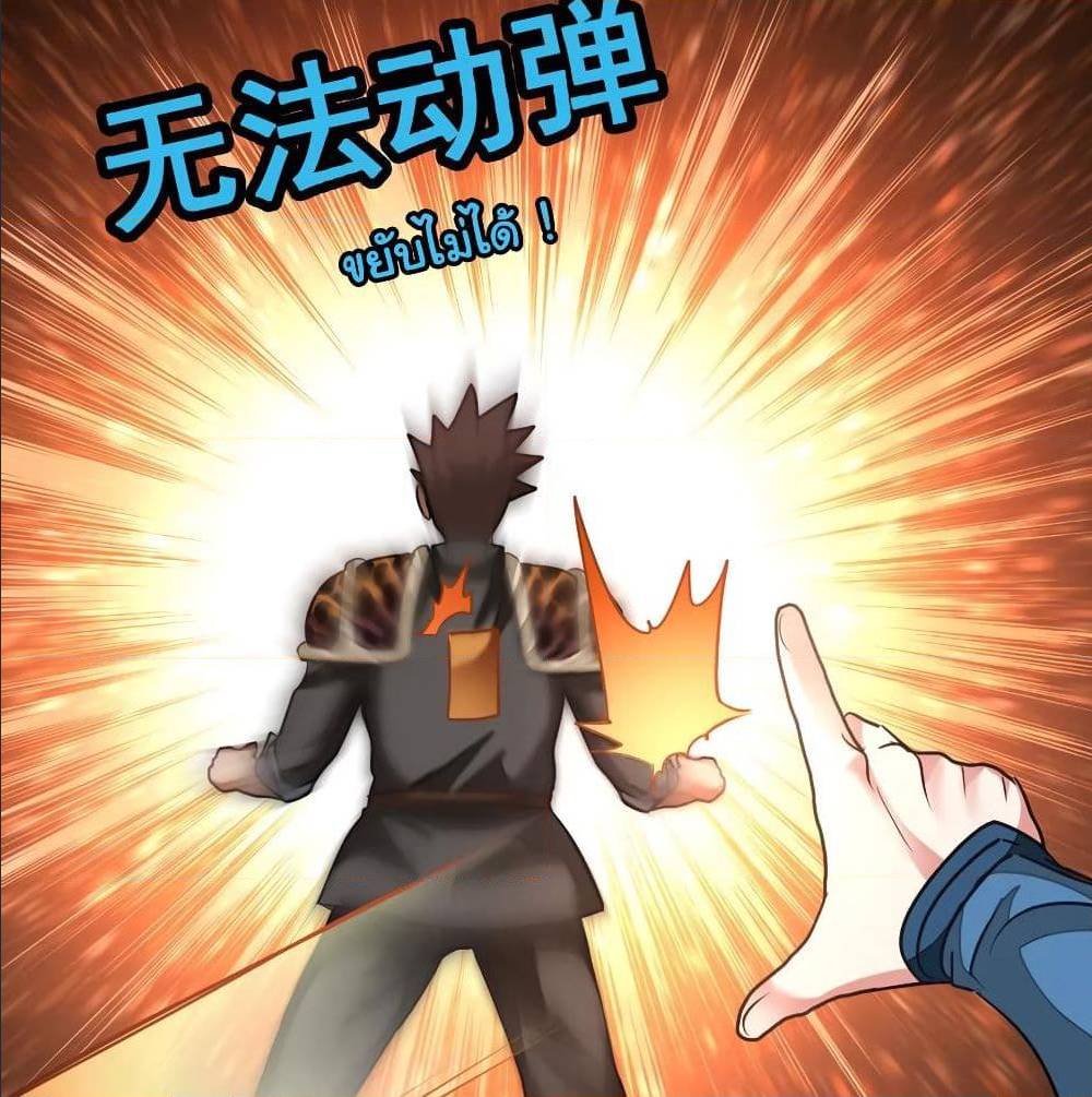 เธญเนเธฒเธเธกเธฑเธเธเธฐ เธเธฒเธฃเนเธ•เธนเธ