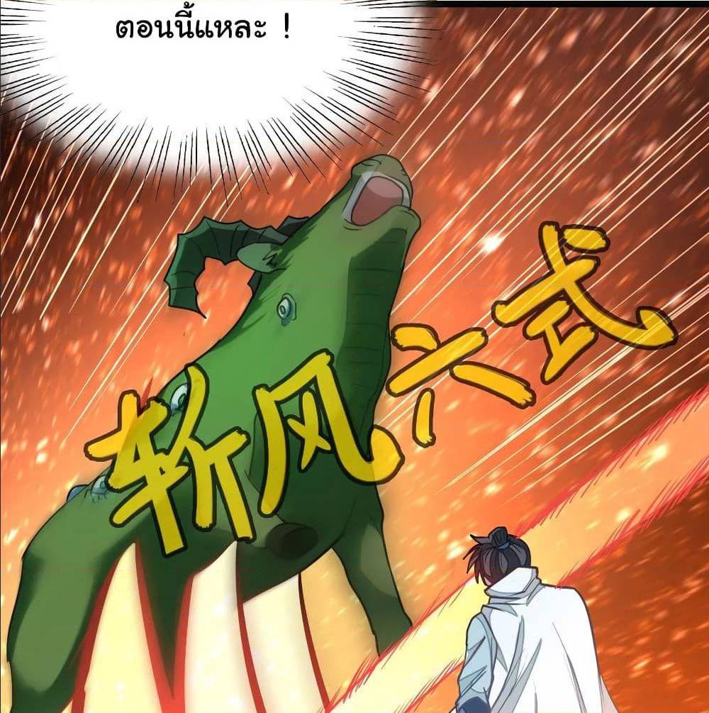 เธญเนเธฒเธเธกเธฑเธเธเธฐ เธเธฒเธฃเนเธ•เธนเธ