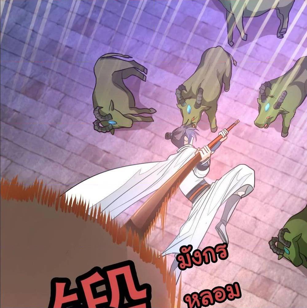 เธญเนเธฒเธเธกเธฑเธเธเธฐ เธเธฒเธฃเนเธ•เธนเธ