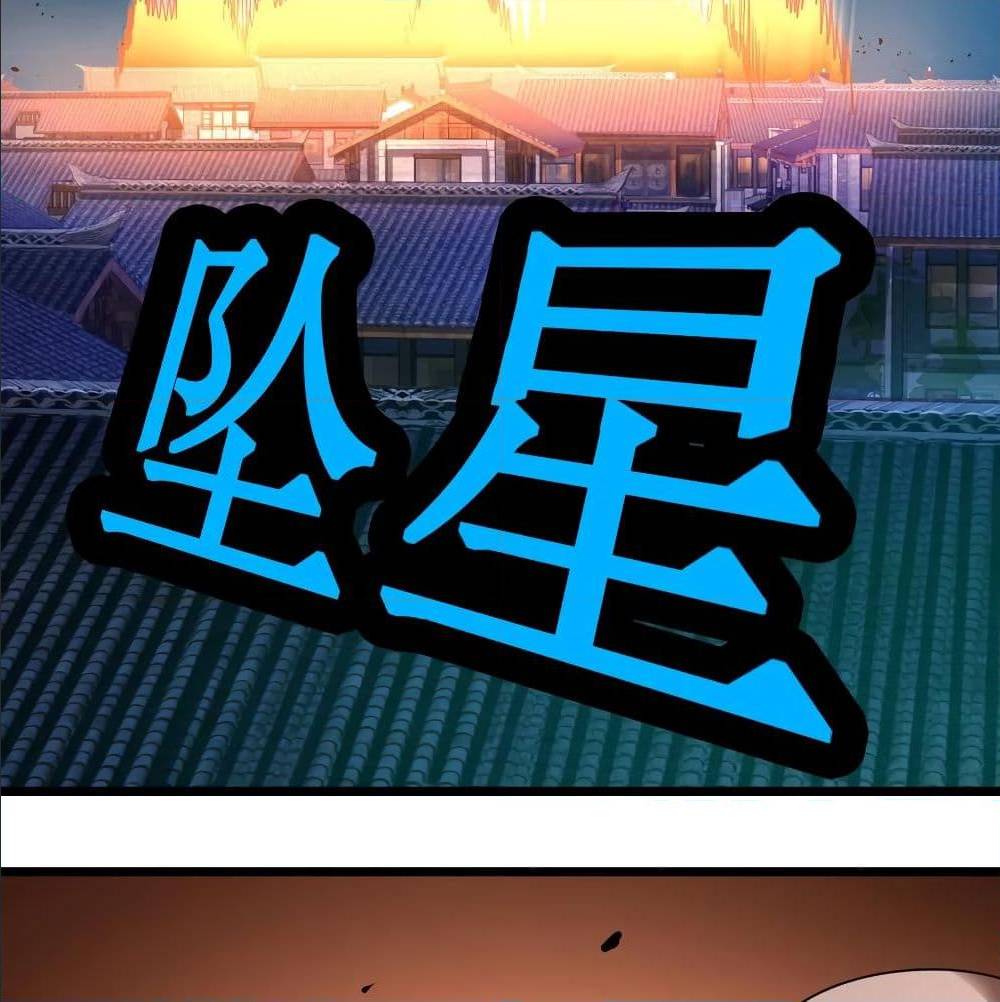 nine sun god king 131 TH 004