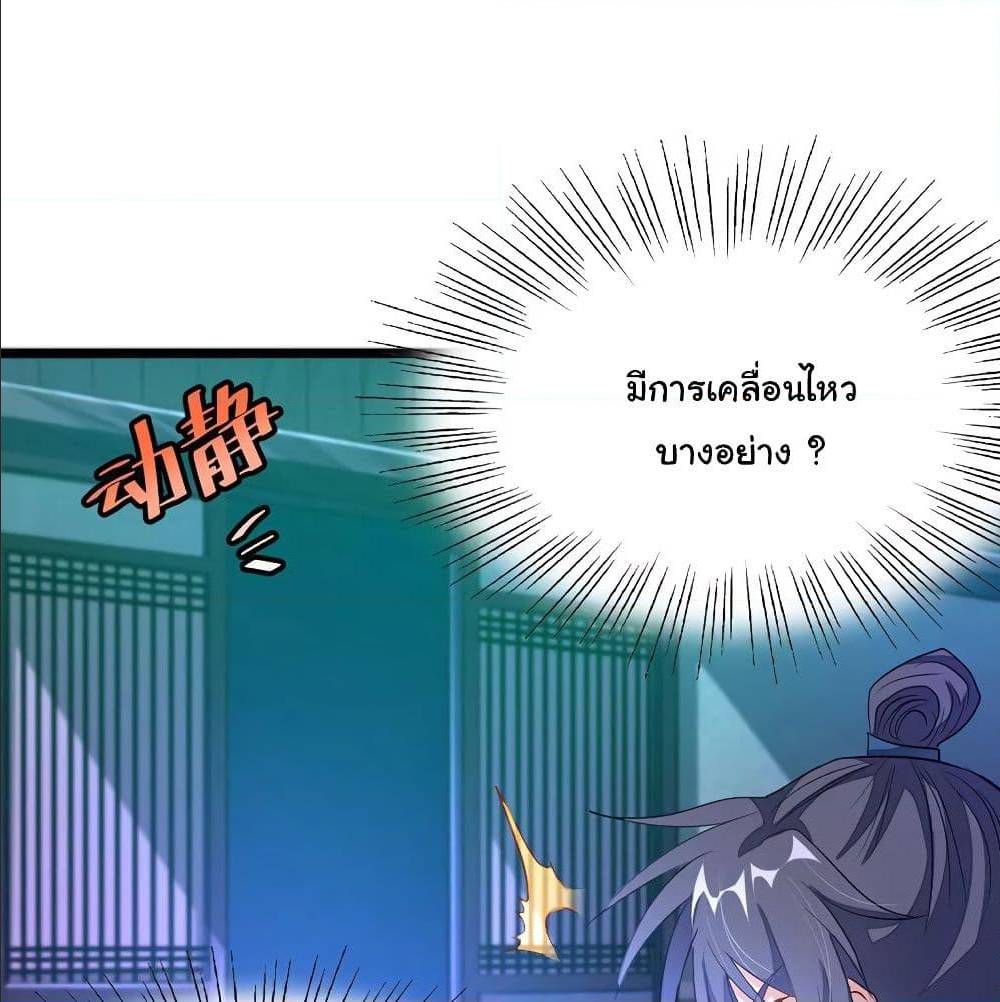 nine sun god king 131 TH 023