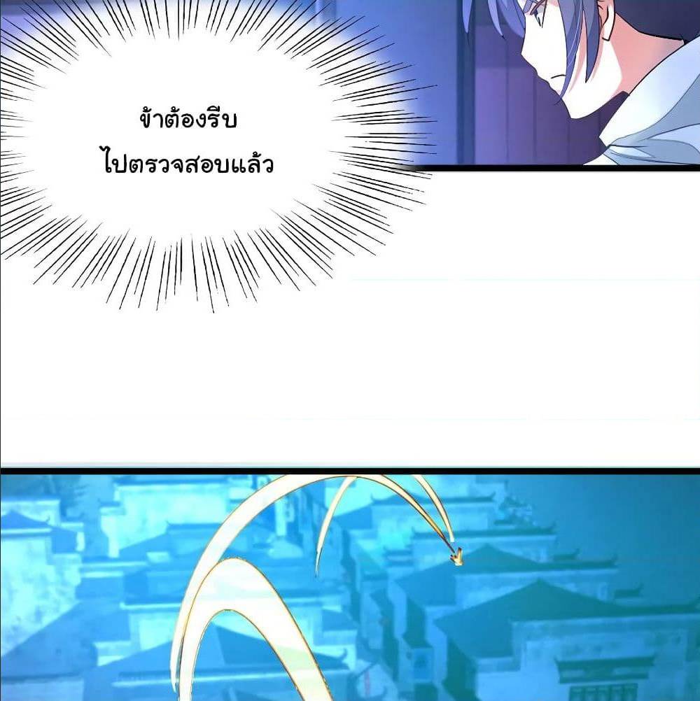 nine sun god king 131 TH 024