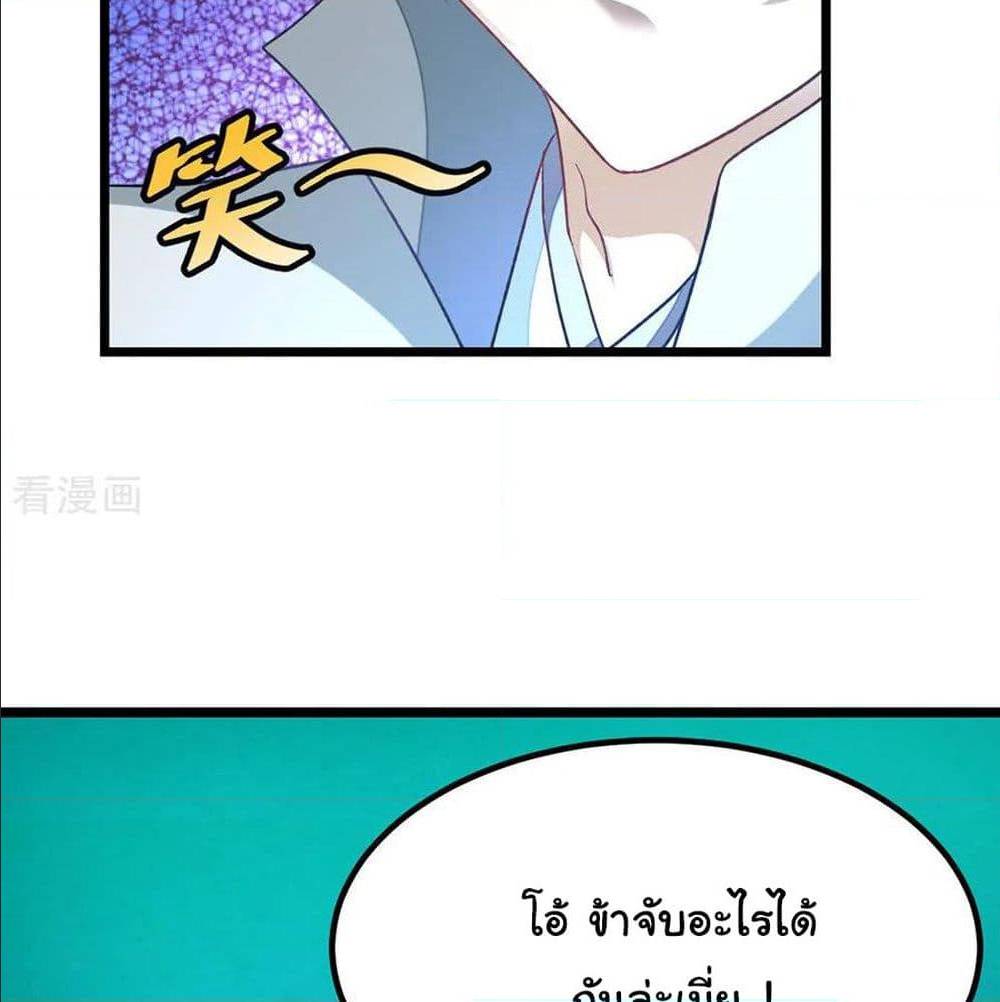 nine sun god king 131 TH 044