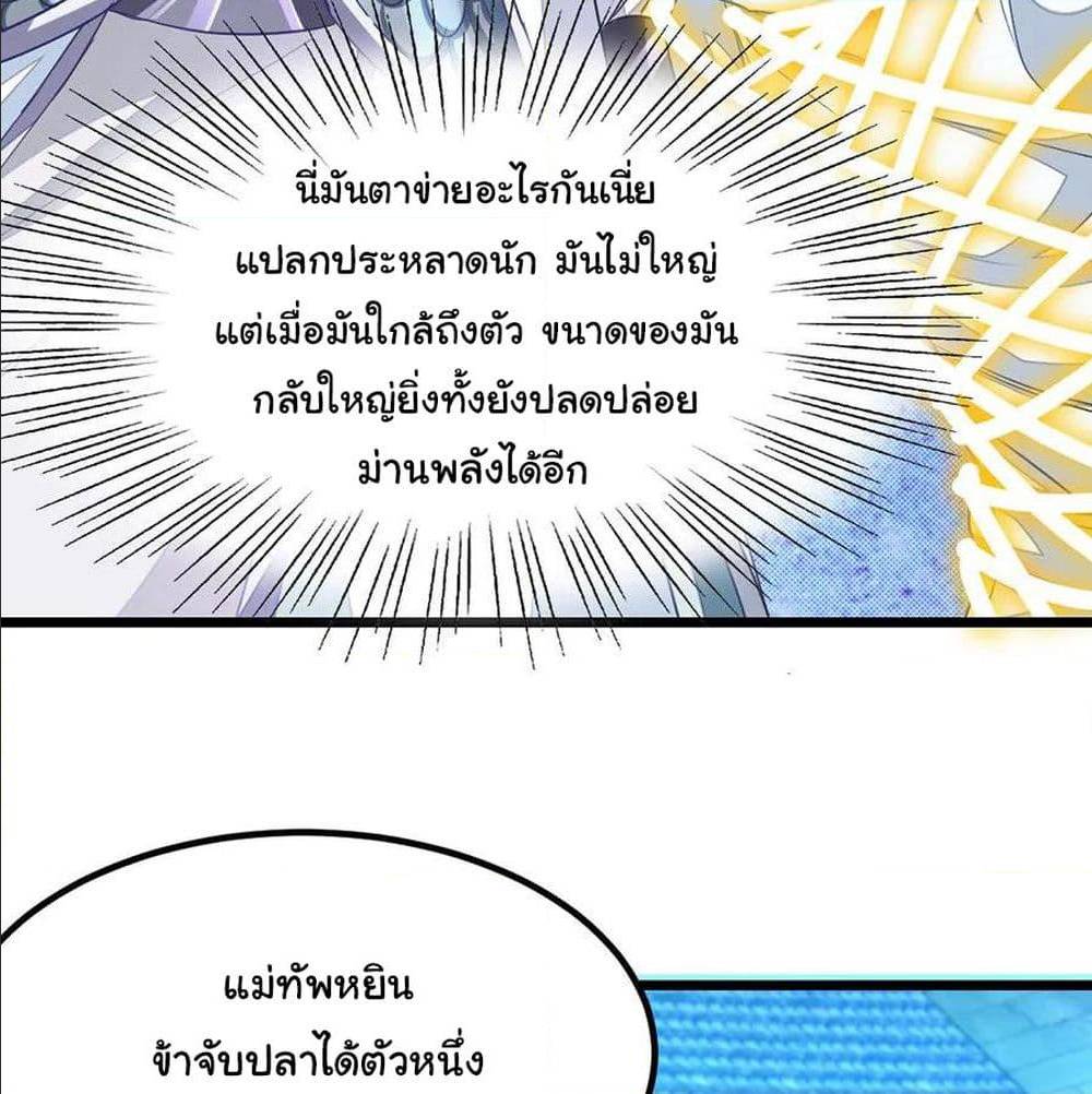 nine sun god king 131 TH 046