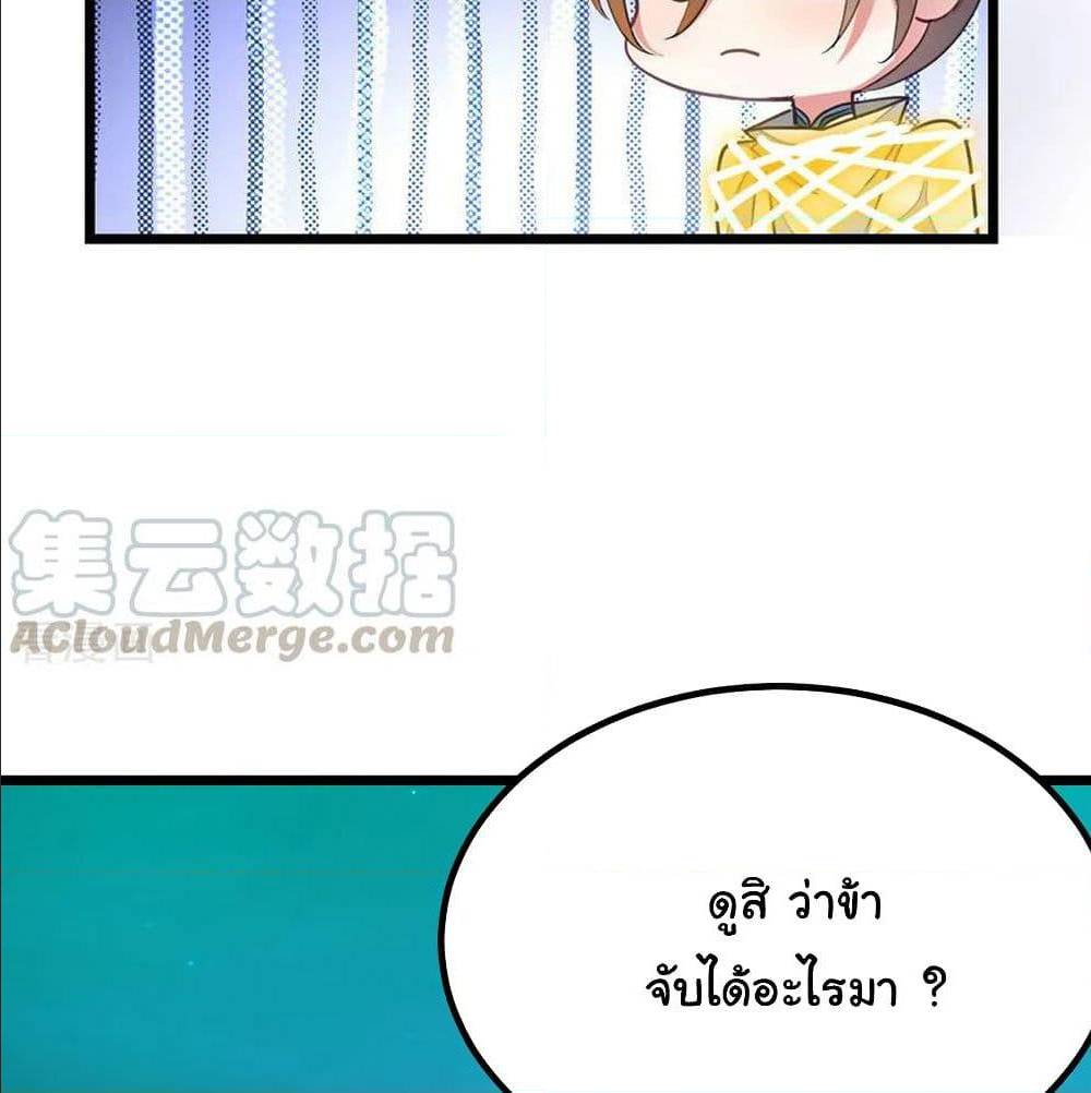 nine sun god king 131 TH 051