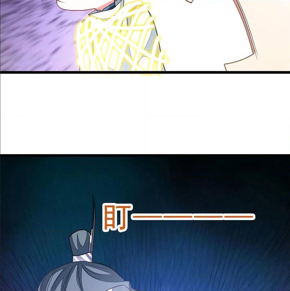 nine sun god king 131 TH 055