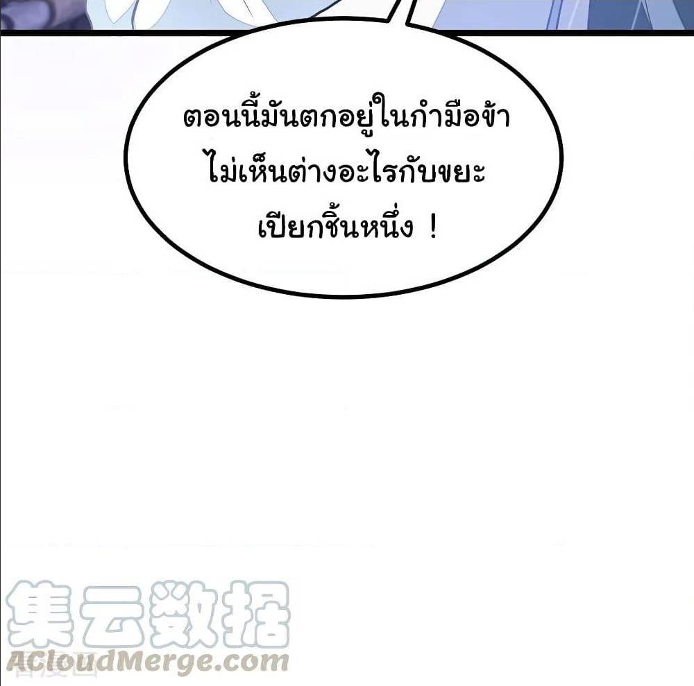 nine sun god king 131 TH 064