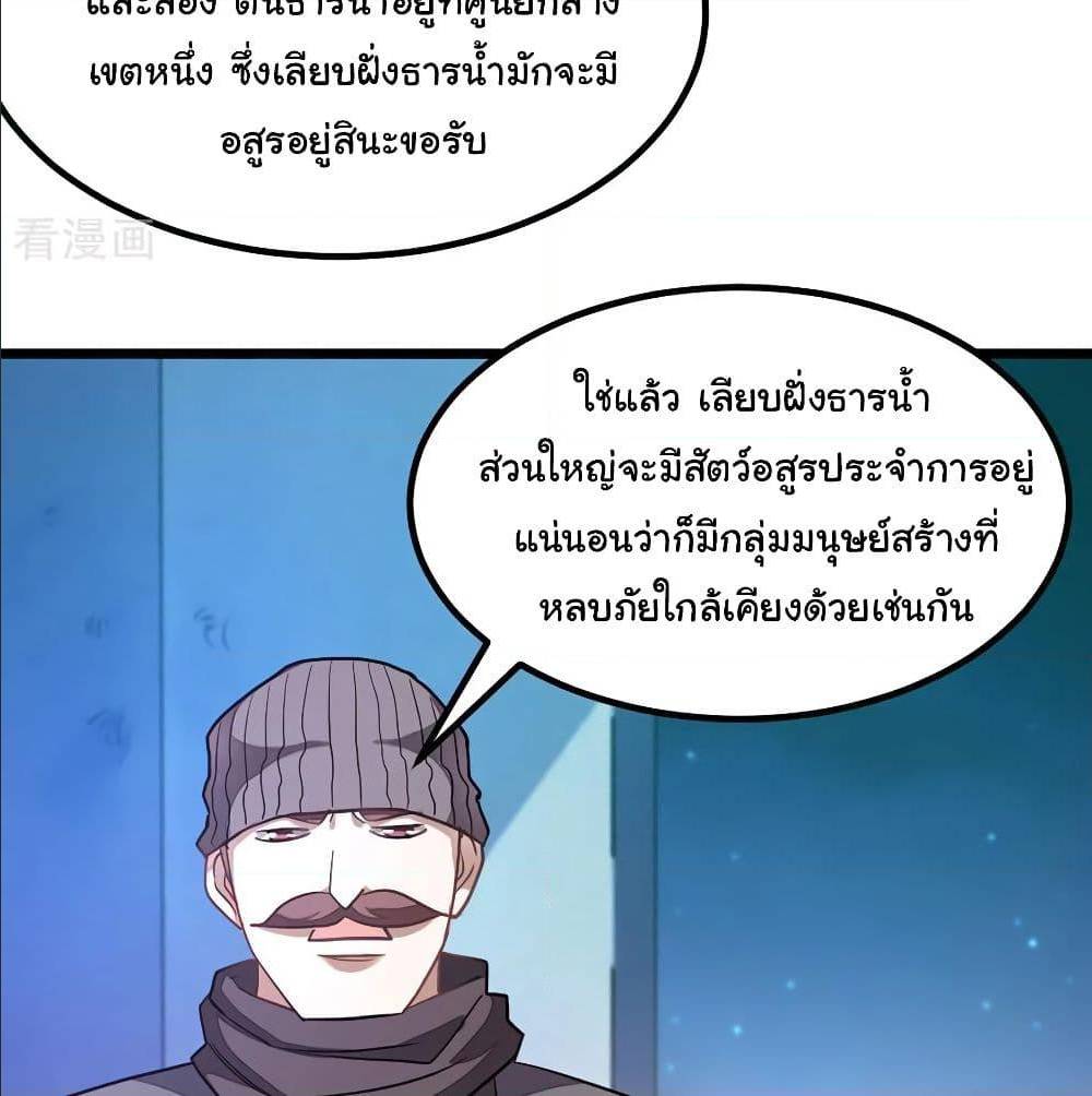 nine sun god king 133 TH 018