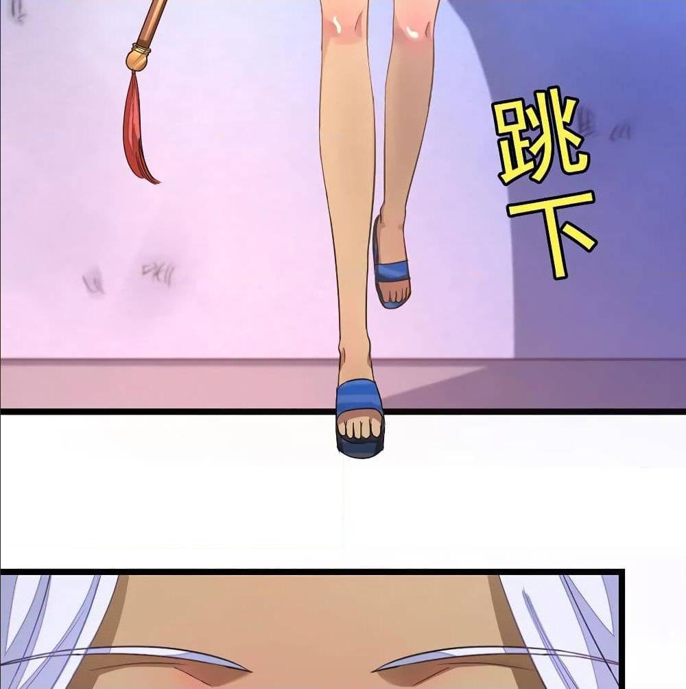 nine sun god king 133 TH 027