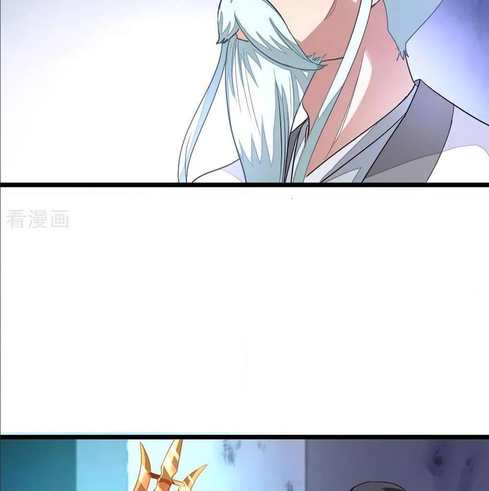 nine sun god king 133 TH 045