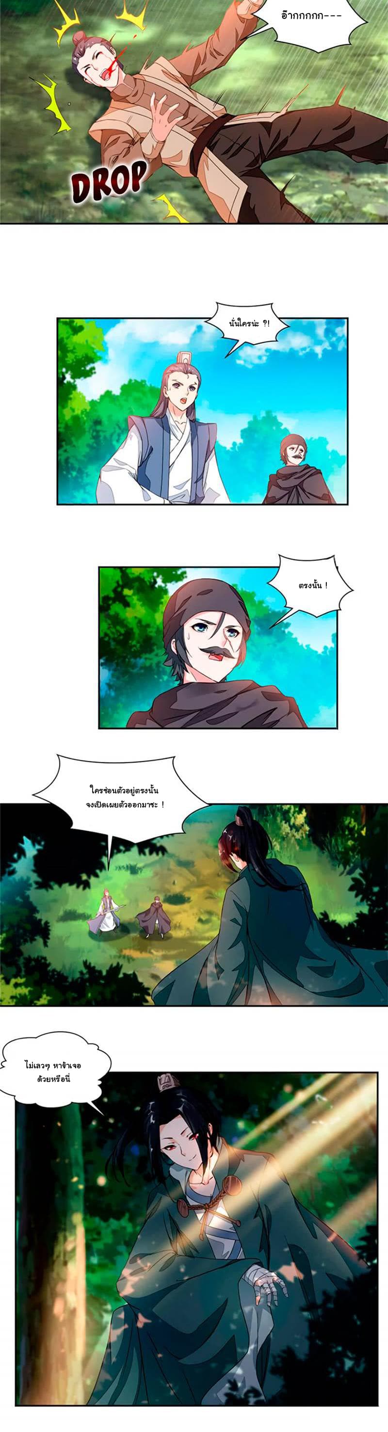 เธญเนเธฒเธ Nine Sun God King