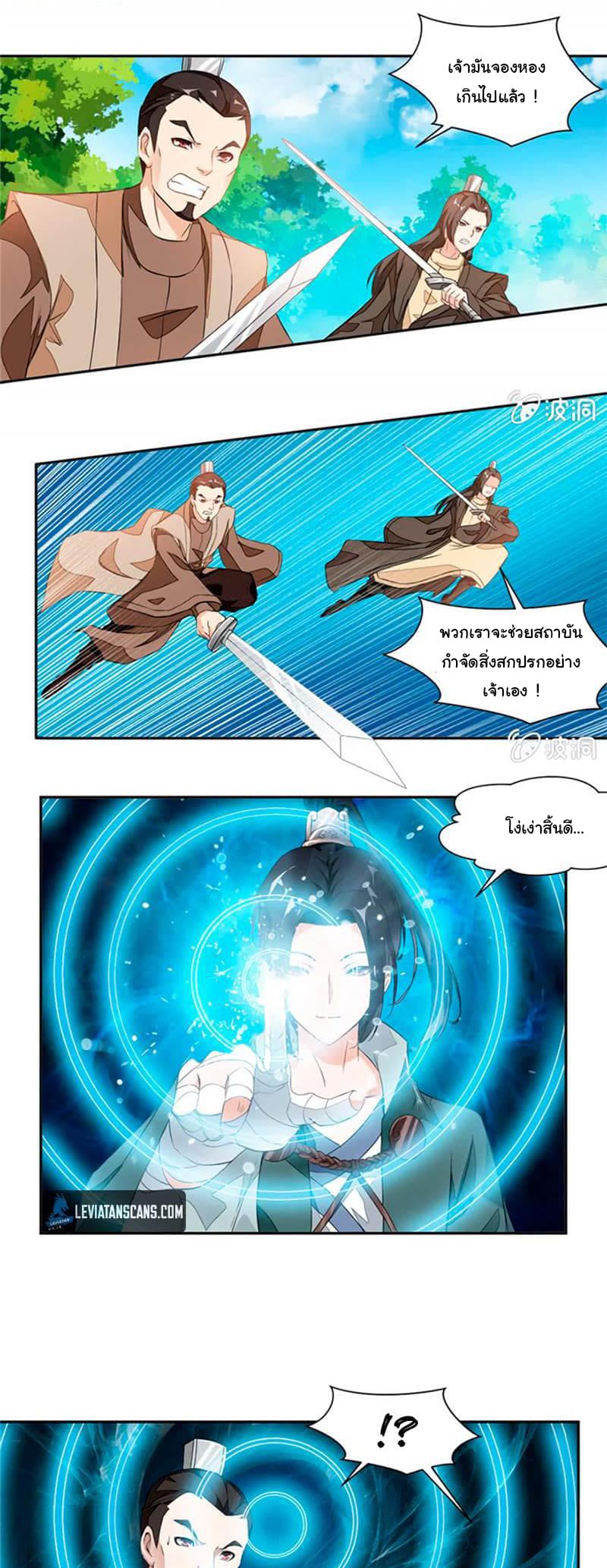 เธญเนเธฒเธ Nine Sun God King