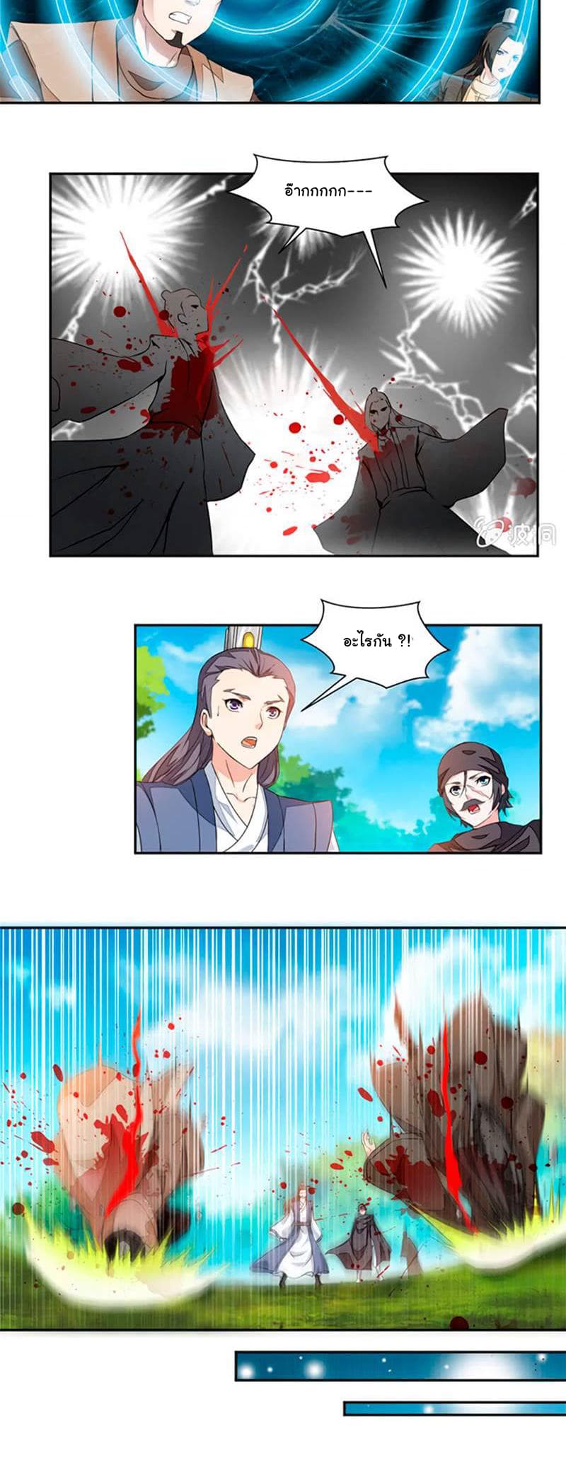 เธญเนเธฒเธ Nine Sun God King