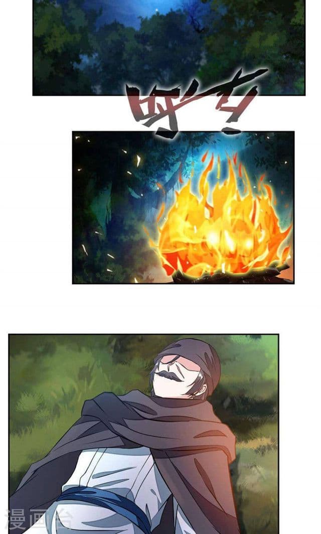 เธญเนเธฒเธ Nine Sun God King