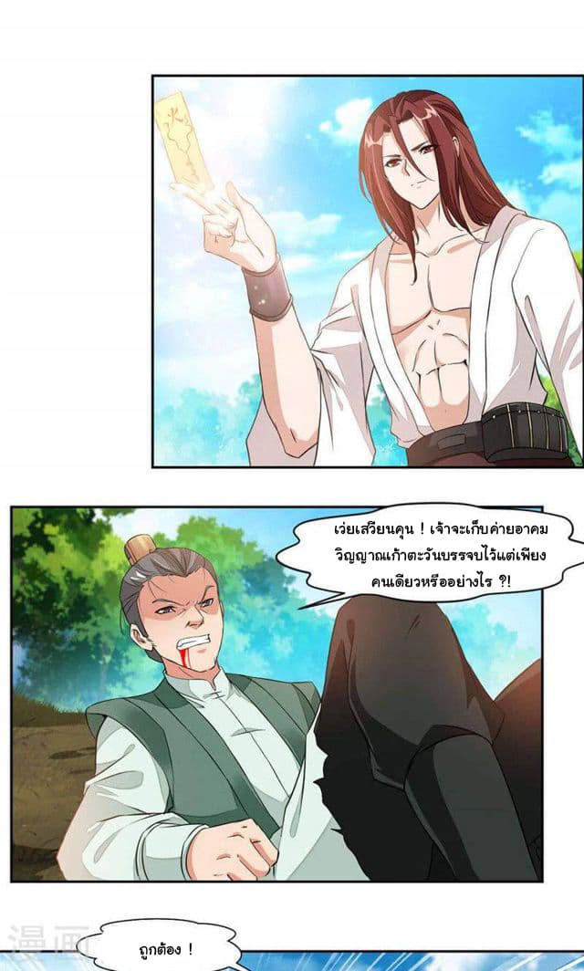 เธญเนเธฒเธ Nine Sun God King