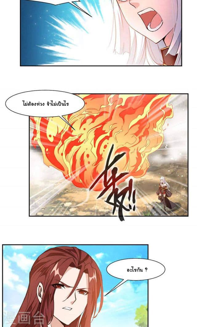 เธญเนเธฒเธ Nine Sun God King