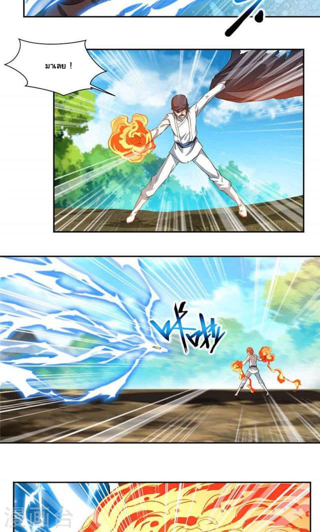 เธญเนเธฒเธ Nine Sun God King